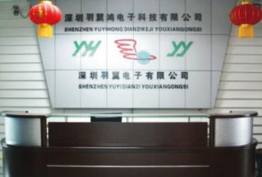宁波羽翼鸿电子科技有限公司